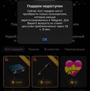 1сентября ужесточение подаоков тг