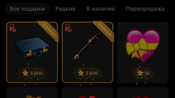 1 сентября дроп Telegram